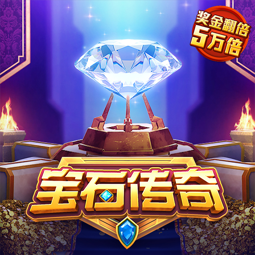 金贝体育官方网站登录