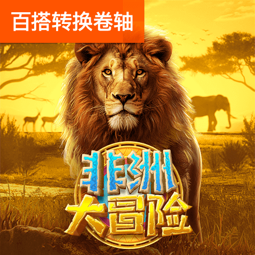 星空体育下载官网