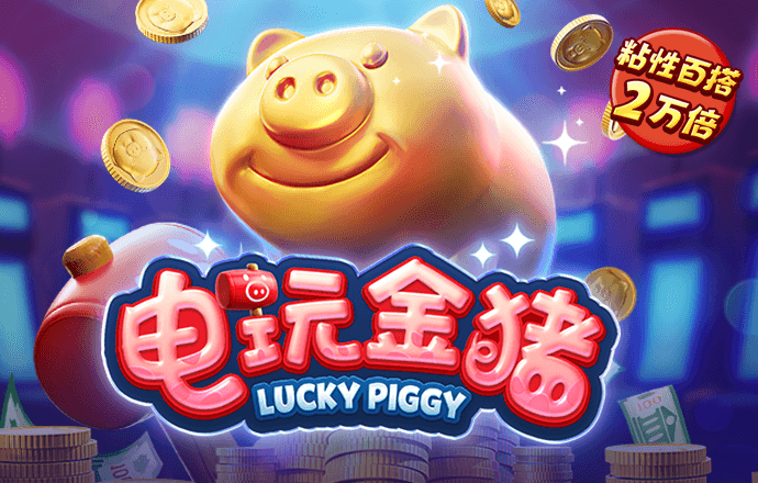 爱游戏全站app下载
