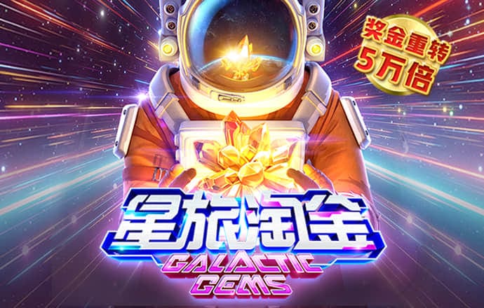 pp电子游戏试玩平台官网