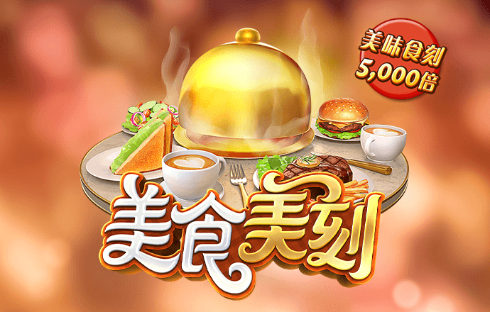新奥门彩官方网站
