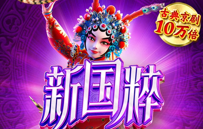 ag九游