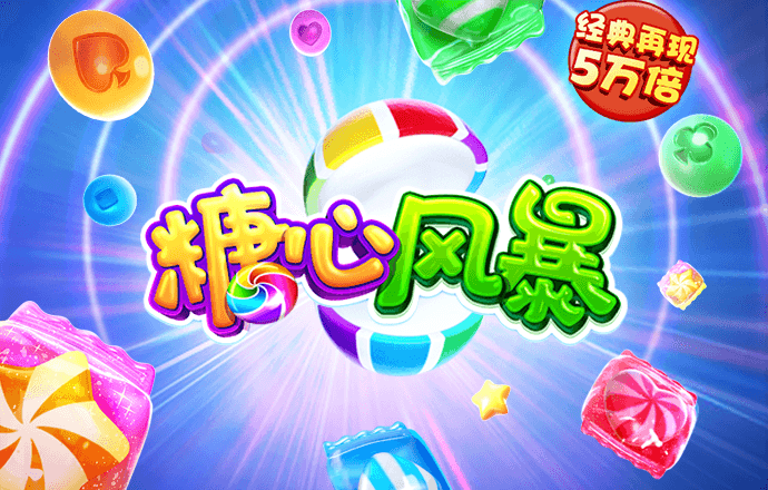 江南app官方网站