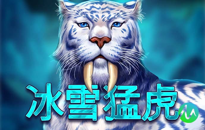 爱发体育平台