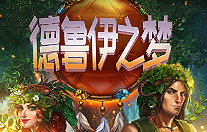 9297威尼斯真人版