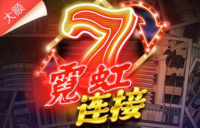 皇冠网下载