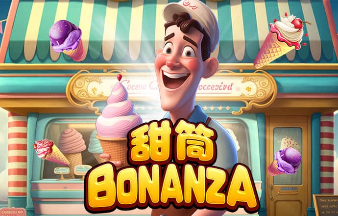 澳门最准资料免费网站2